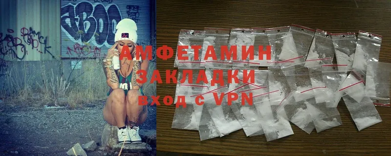 Amphetamine Розовый  ссылка на мегу tor  Рыльск 