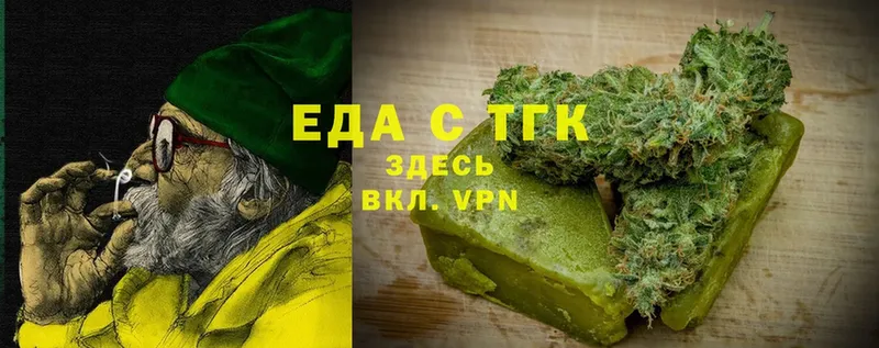 где купить   Рыльск  Canna-Cookies конопля 