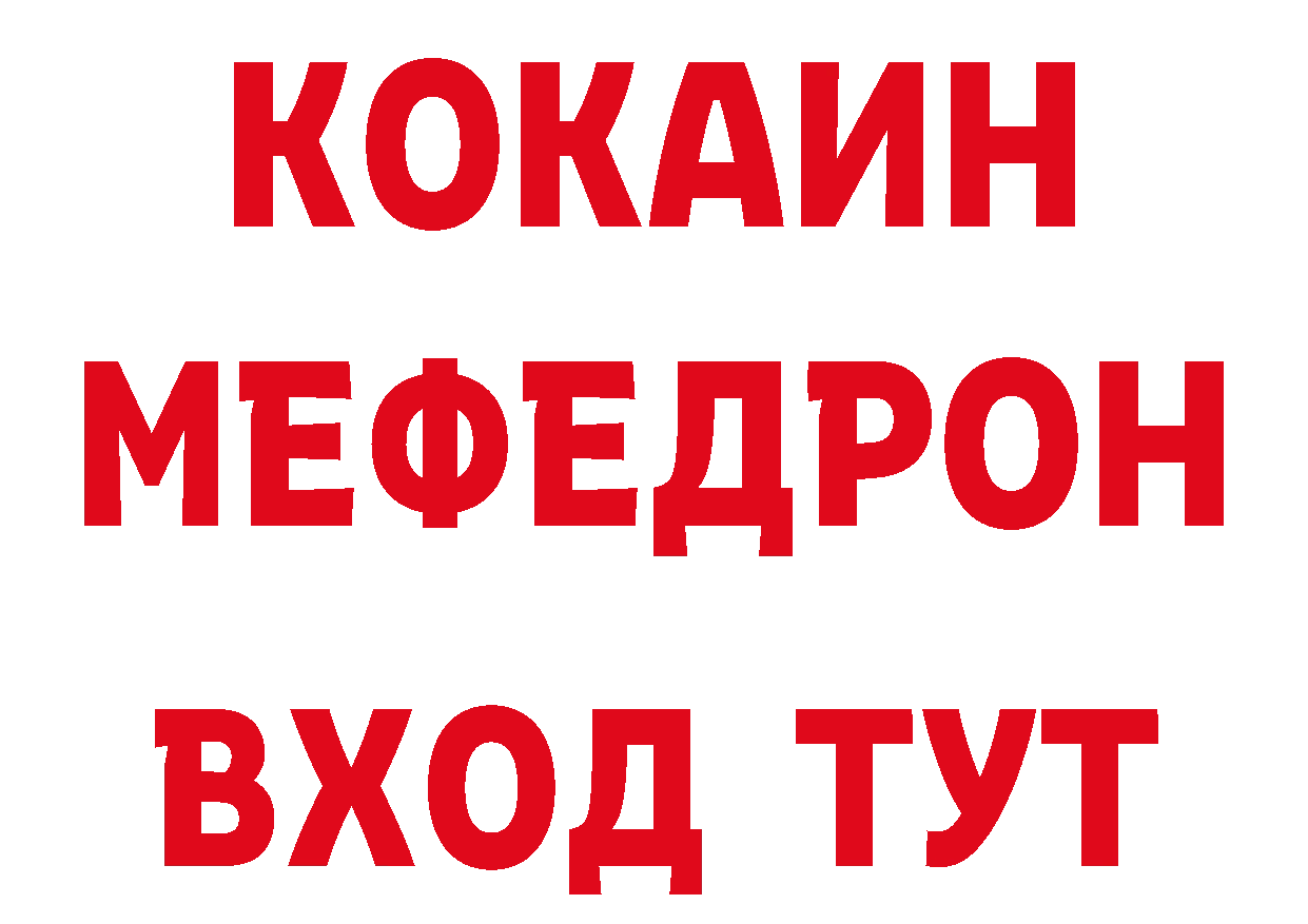 Кодеиновый сироп Lean напиток Lean (лин) ССЫЛКА сайты даркнета мега Рыльск